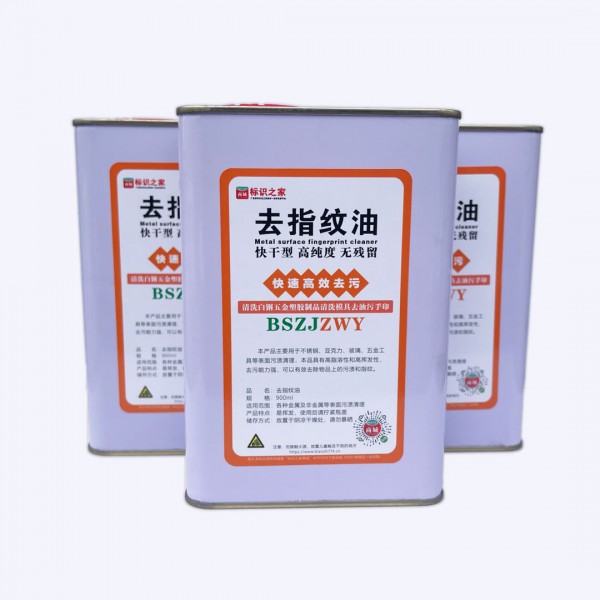 去指紋油白鋼清潔水1000ml