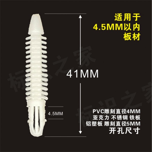 1600塑料桿 