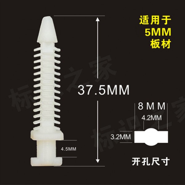1604塑料桿 