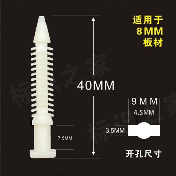 1605塑料桿 