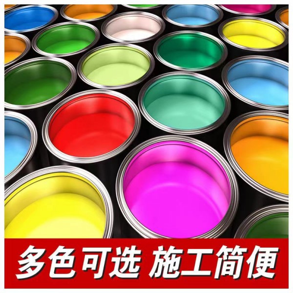 油漆廣告漆