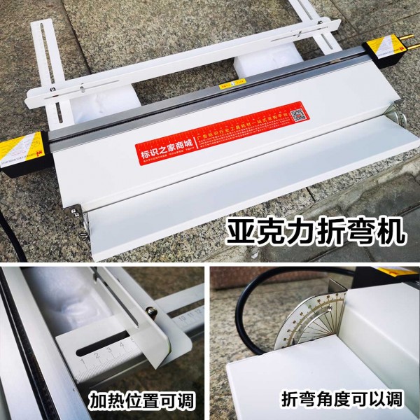 亞克力折彎?rùn)C(jī)折彎器ABM700 / 1300