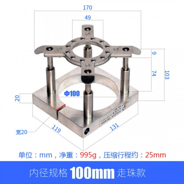 雕刻機壓板器浮動式壓料座自動壓板器壓料器