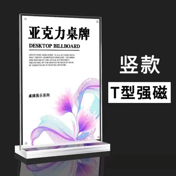 豎款 