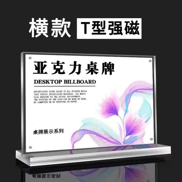 橫款 