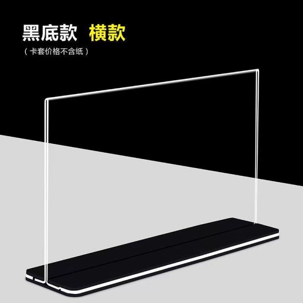 橫款 